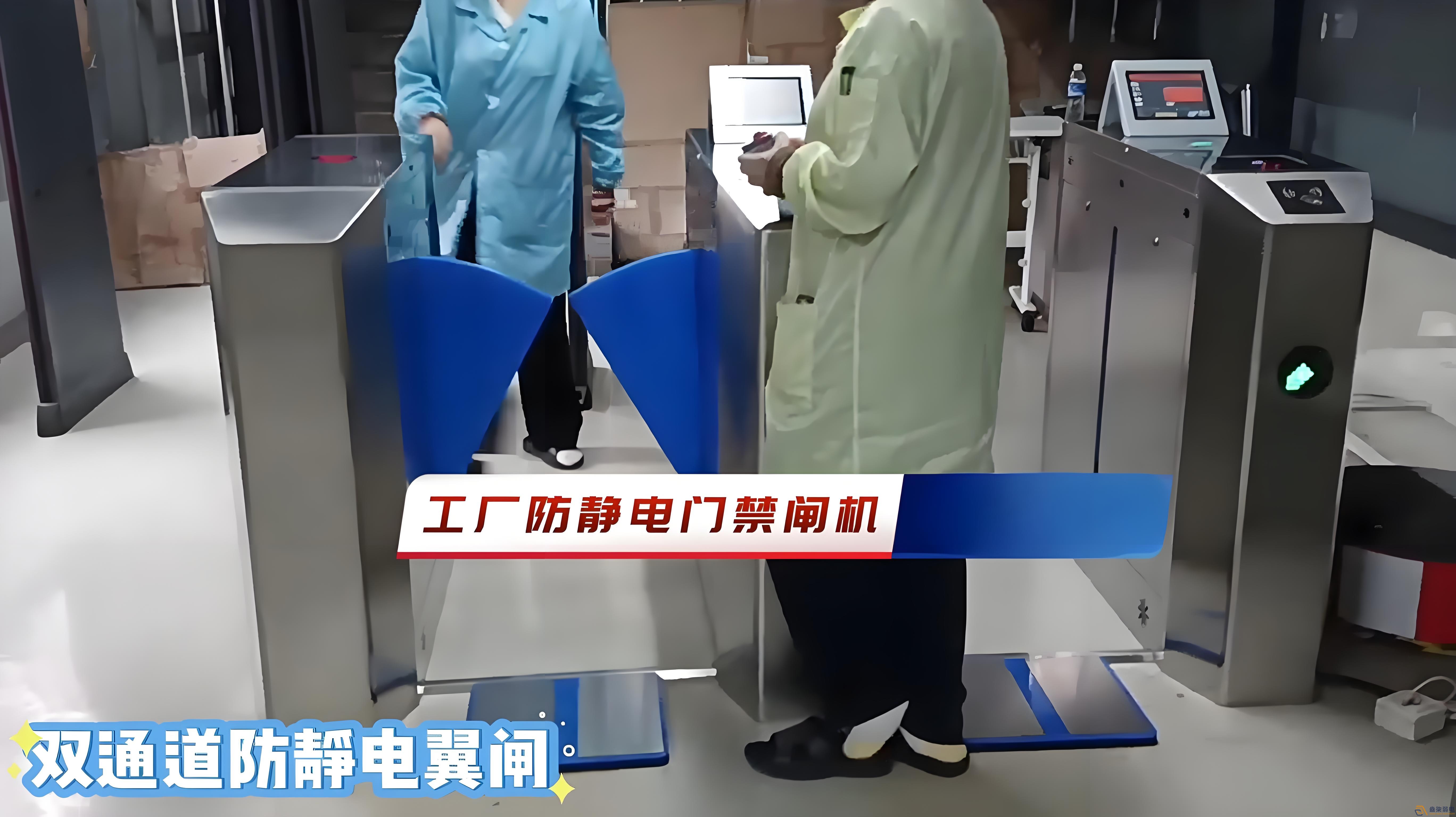 無塵車間門禁刷卡機(jī)應(yīng)該如何選擇？