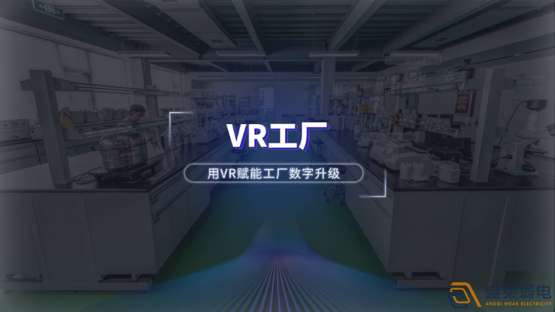 多媒體技術(shù)在企業(yè)展廳中的應用